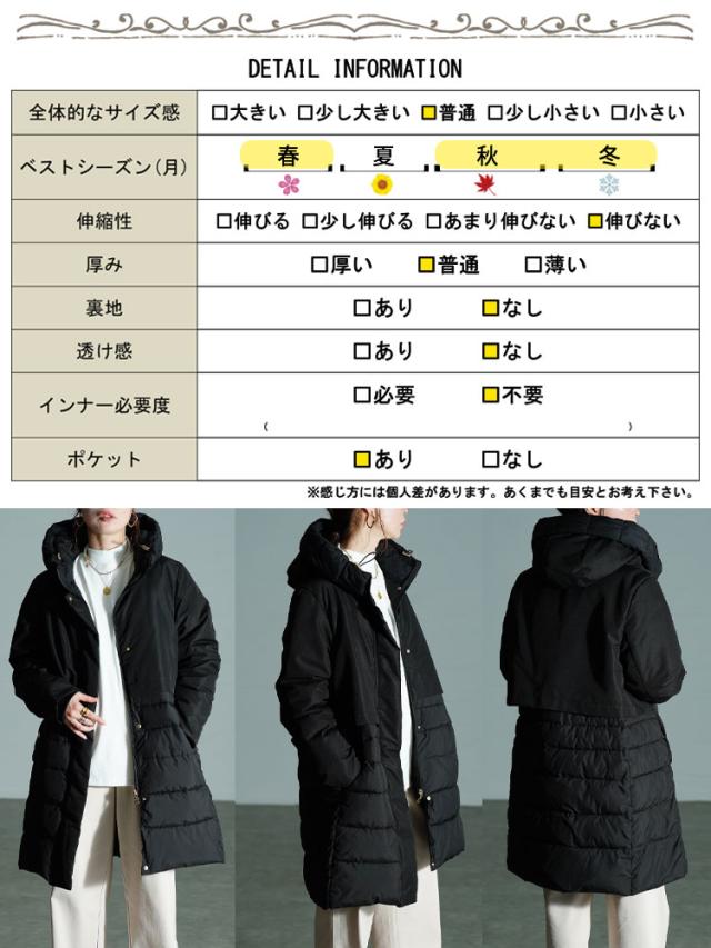 撥水＆防風ファイバーダウンコート