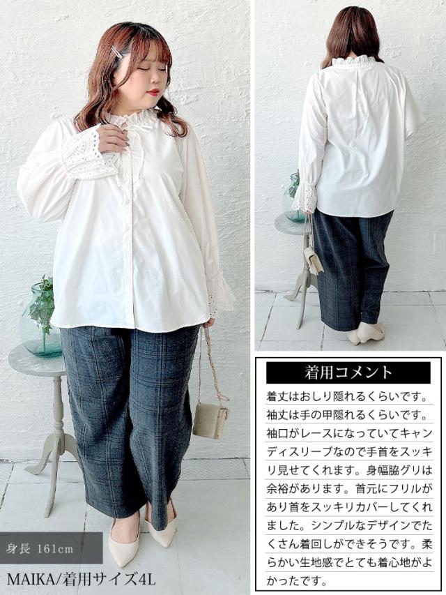レースキャンディスリーブフリル襟ブラウス