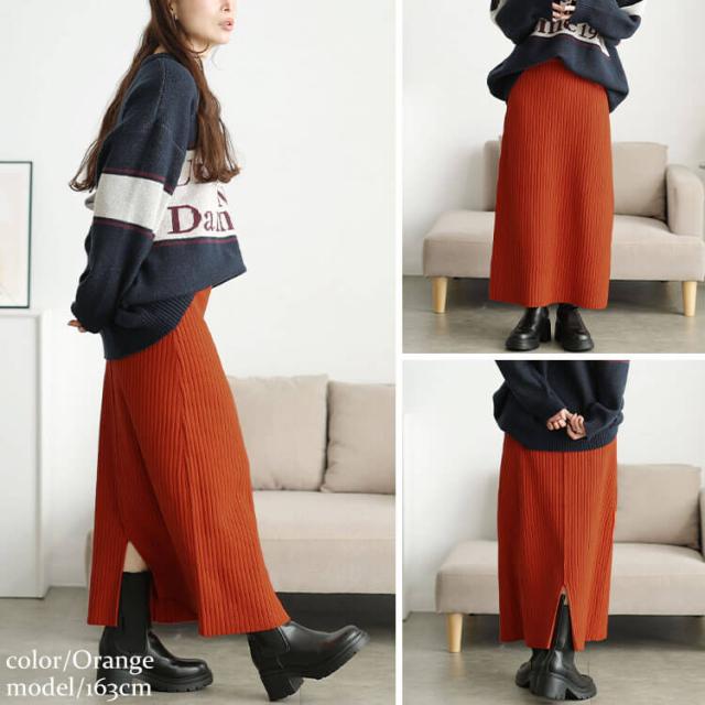 太リブニットナロースカート