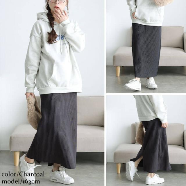 太リブニットナロースカート