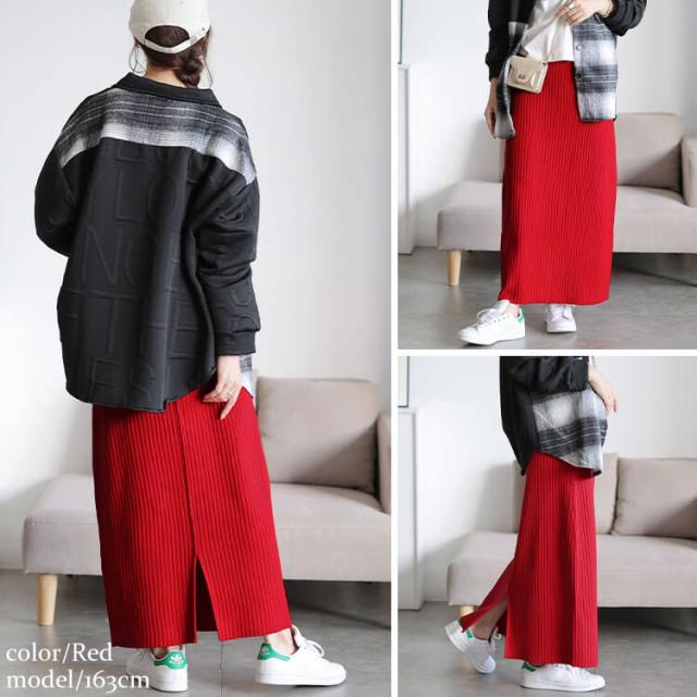 太リブニットナロースカート