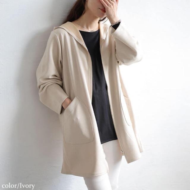 スウェード調フード付きZIPコーディガン