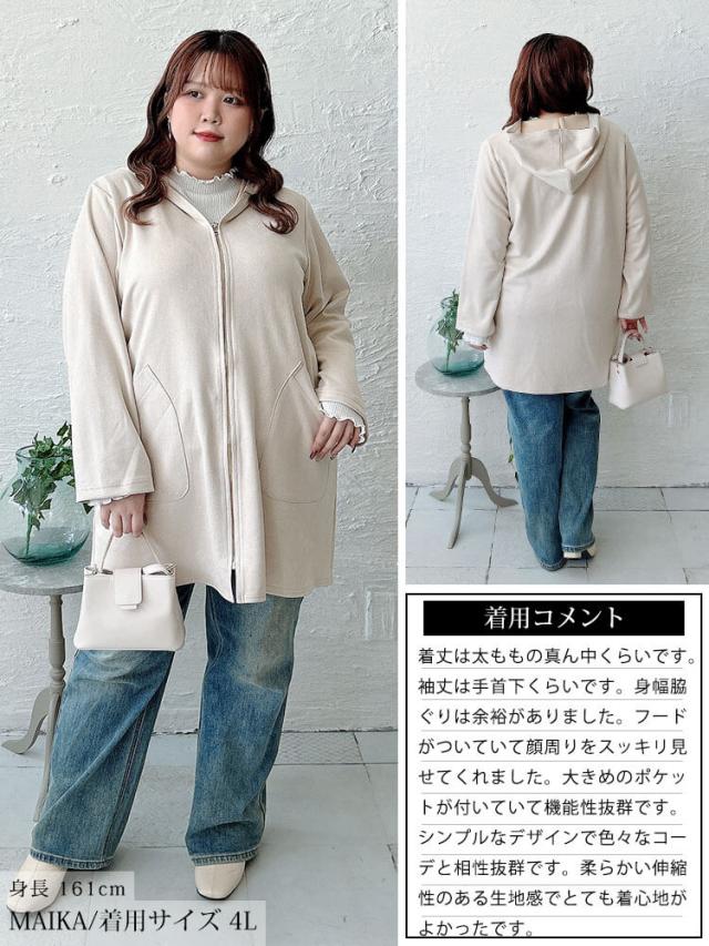 スウェード調フード付きZIPコーディガン