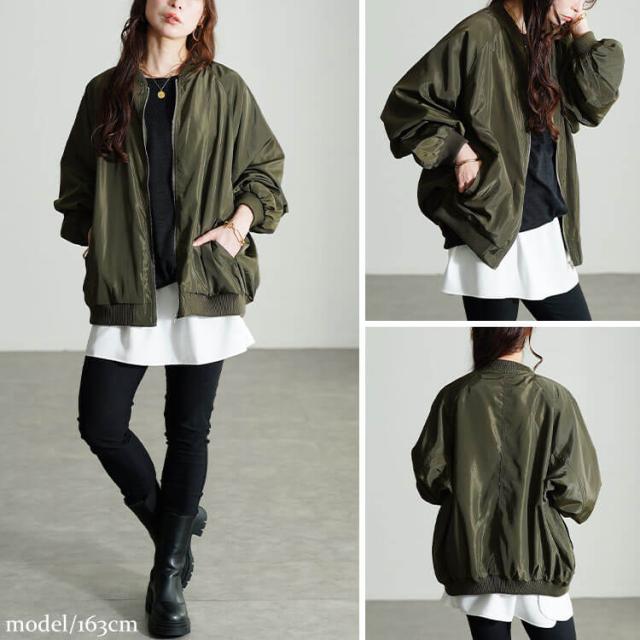オーバーサイズMA-1ジャケット