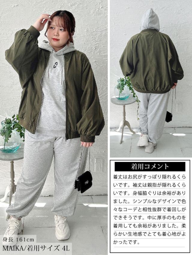 オーバーサイズMA-1ジャケット