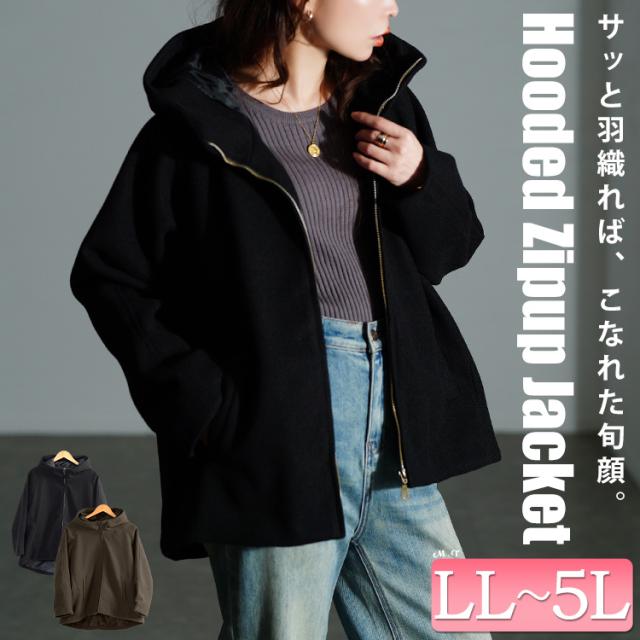 ハイネックフードZIPジャケット