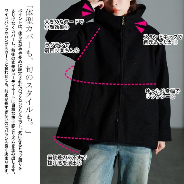 ハイネックフードZIPジャケット