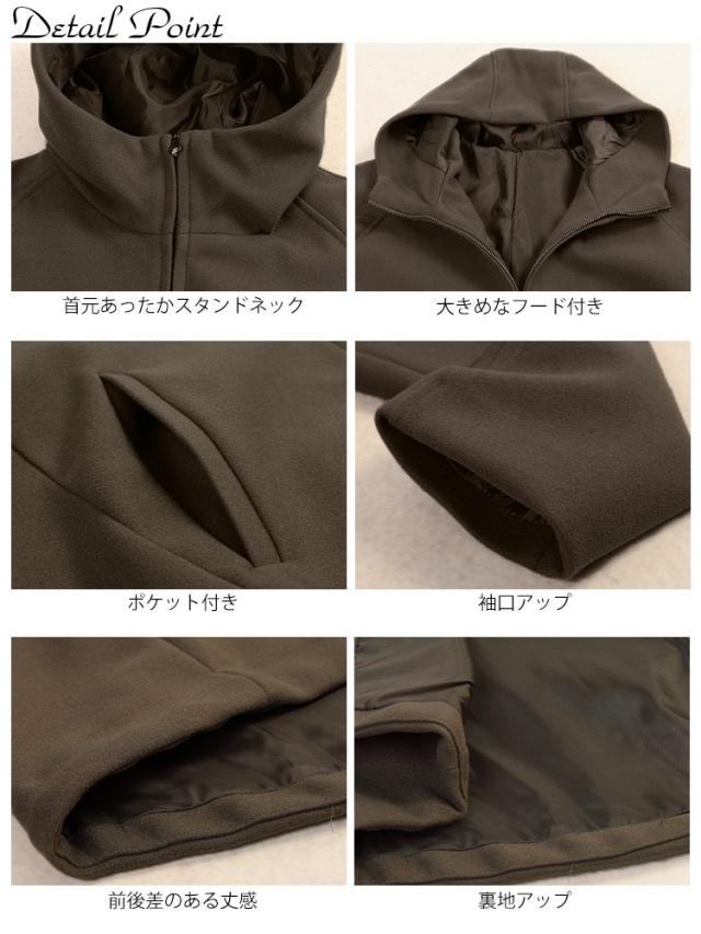 ハイネックフードZIPジャケット