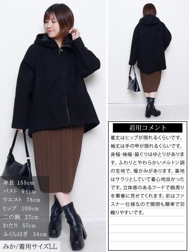 ハイネックフードZIPジャケット