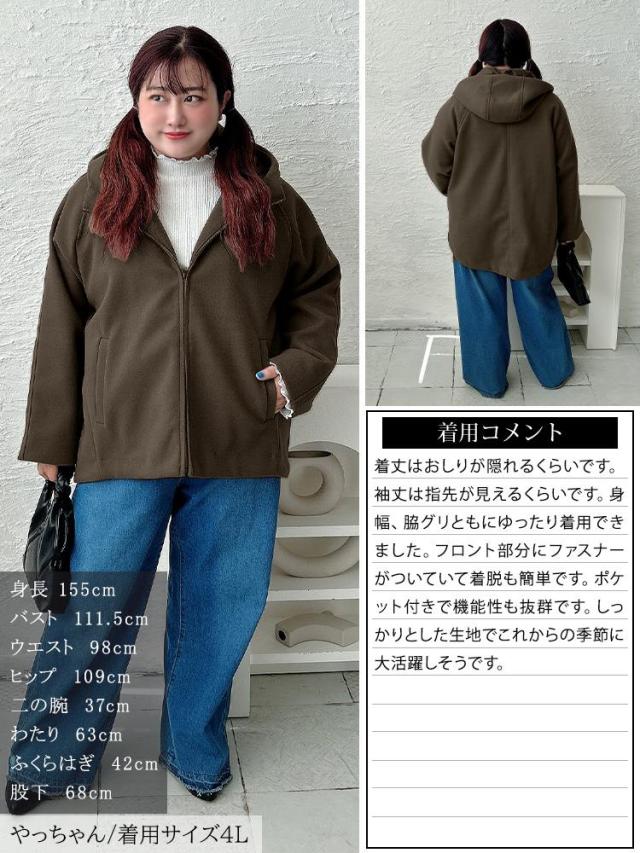 ハイネックフードZIPジャケット