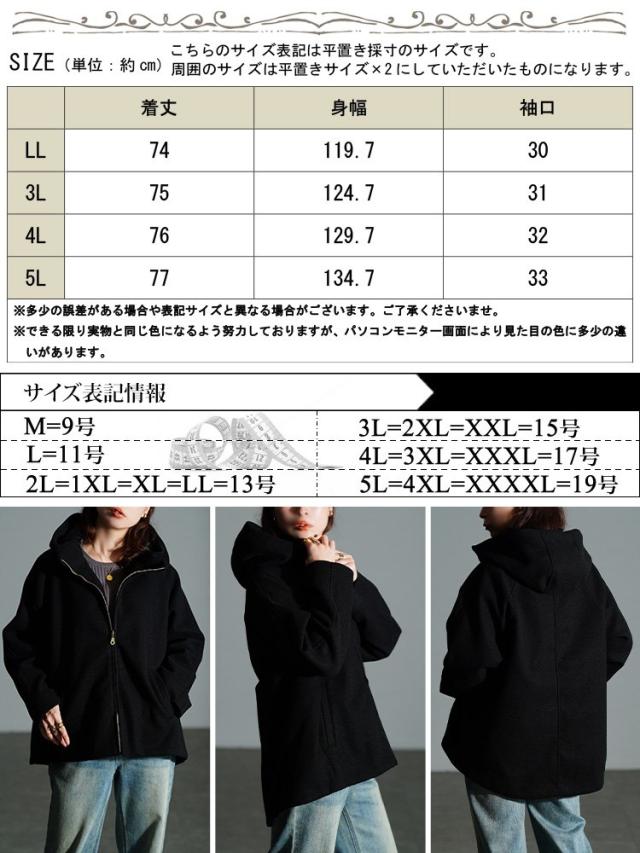 ハイネックフードZIPジャケット