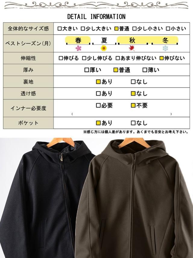 ハイネックフードZIPジャケット