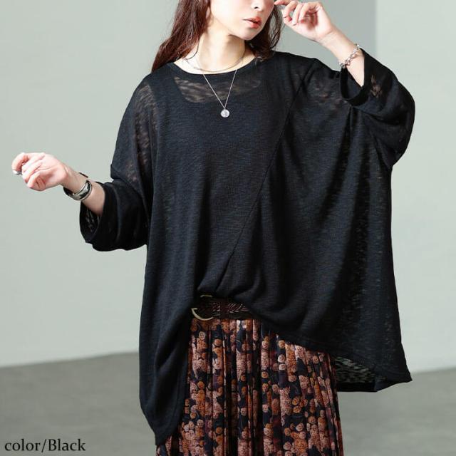 斜め切り替えオーバーサイズニットソーチュニック