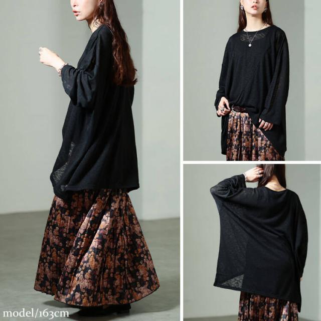 斜め切り替えオーバーサイズニットソーチュニック