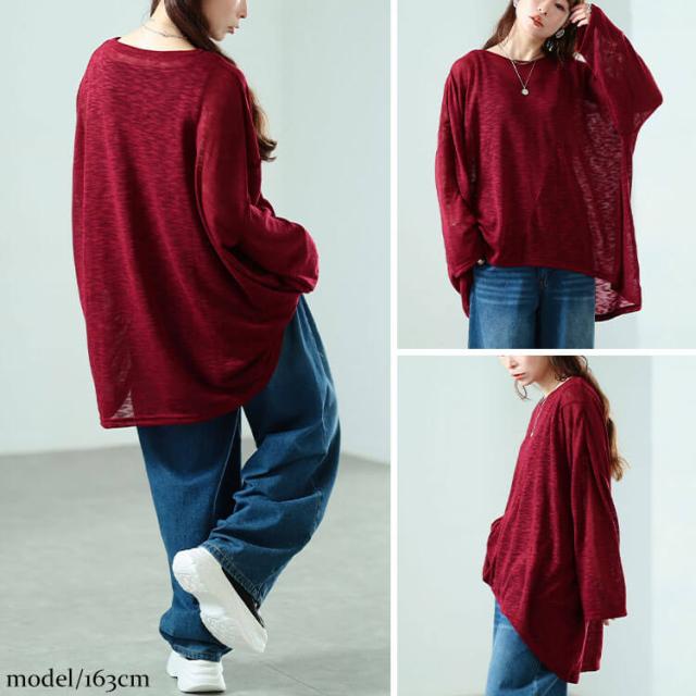 斜め切り替えオーバーサイズニットソーチュニック