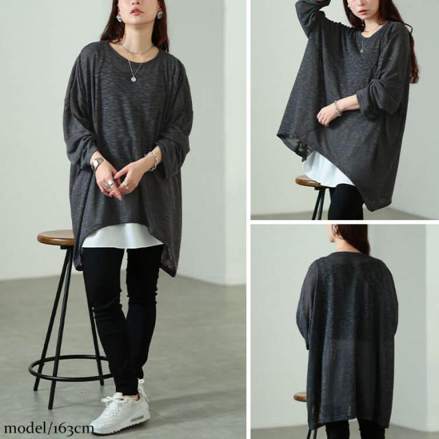 斜め切り替えオーバーサイズニットソーチュニック