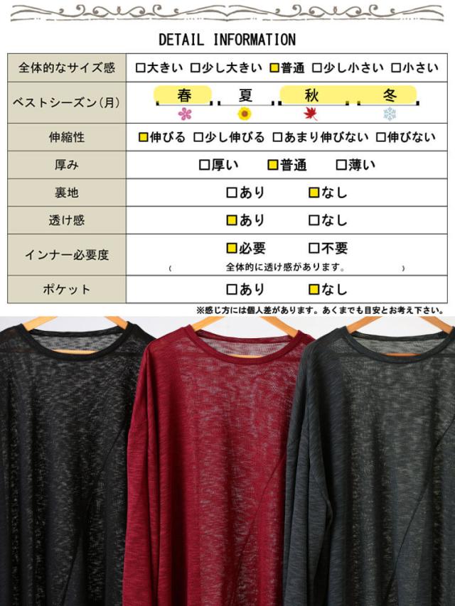 斜め切り替えオーバーサイズニットソーチュニック