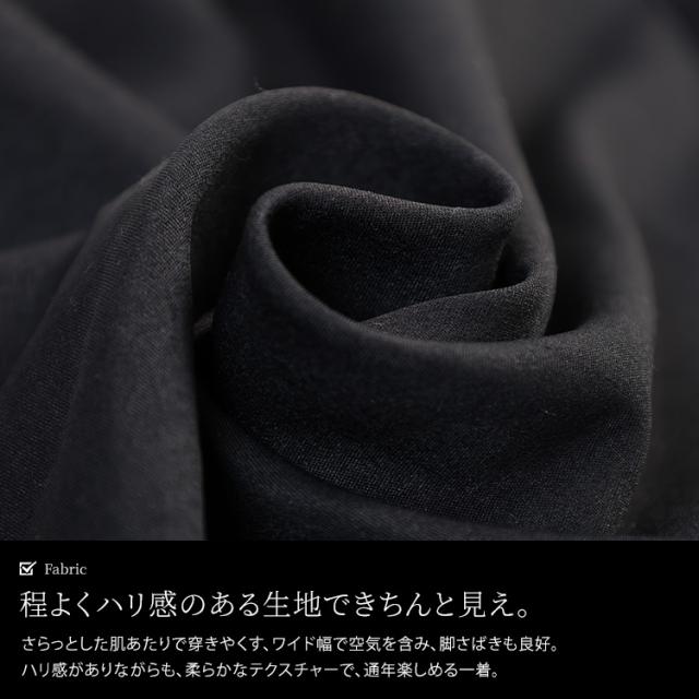 裾ドロストボリュームカーゴパンツ