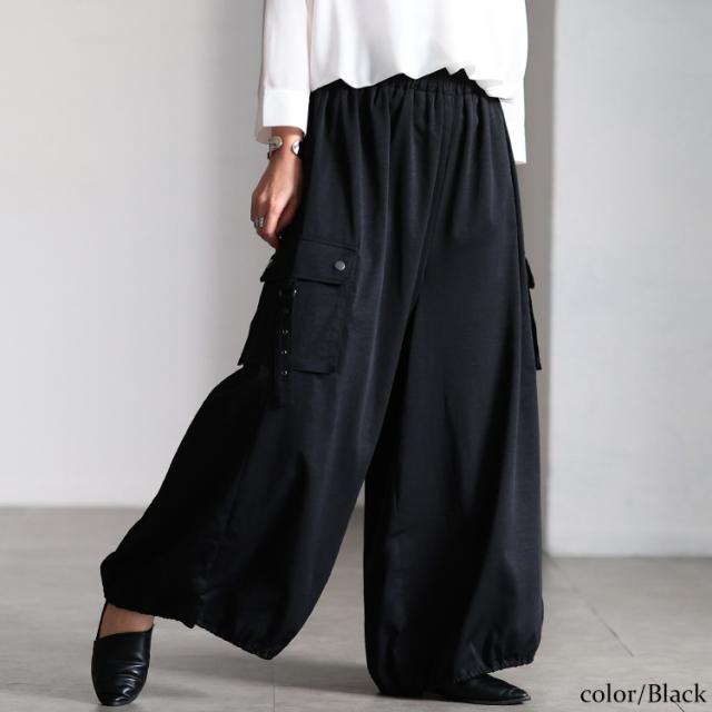 裾ドロストボリュームカーゴパンツ