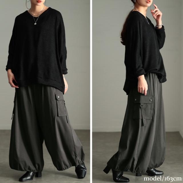 裾ドロストボリュームカーゴパンツ