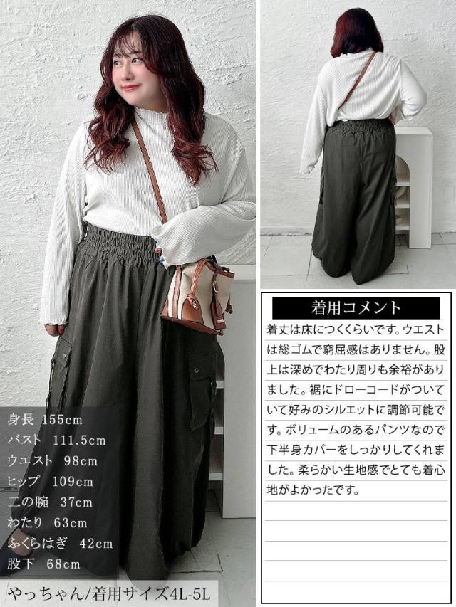 裾ドロストボリュームカーゴパンツ