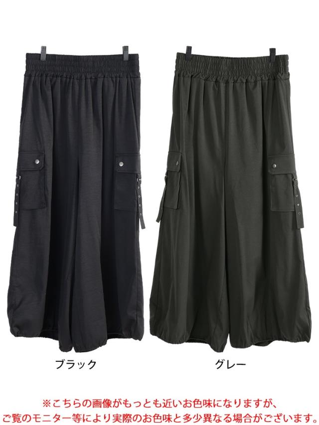 裾ドロストボリュームカーゴパンツ