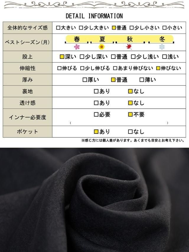 裾ドロストボリュームカーゴパンツ