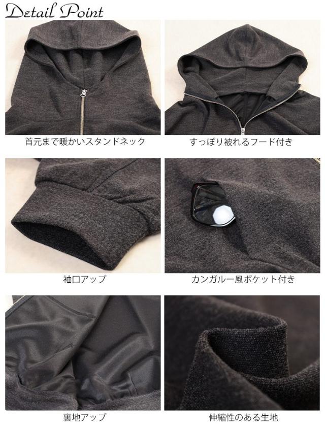 ビッグフードジップパーカー