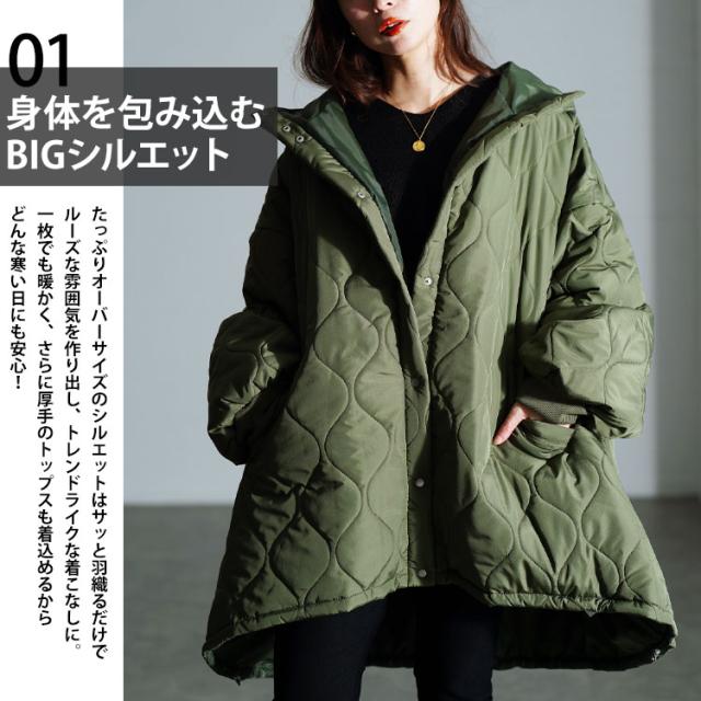 中綿キルティングモンスターパーカーコート