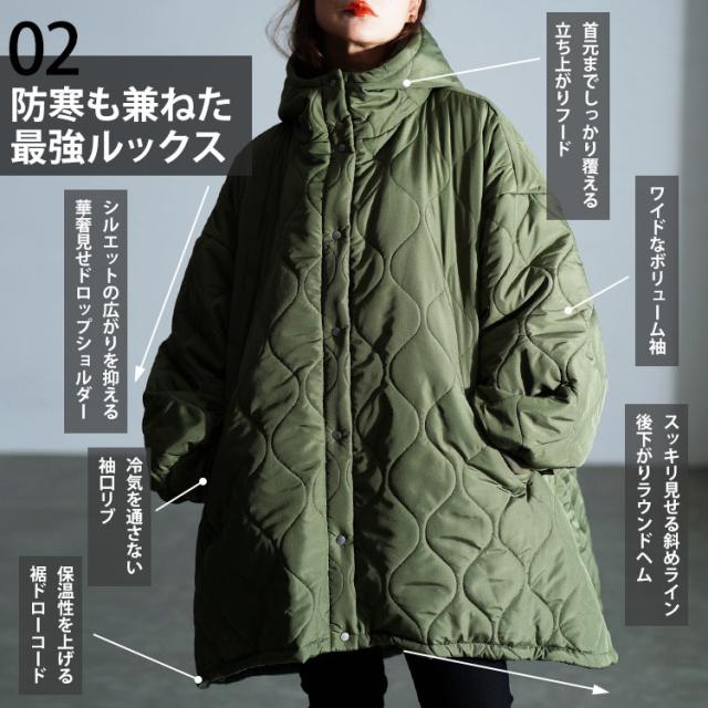 中綿キルティングモンスターパーカーコート