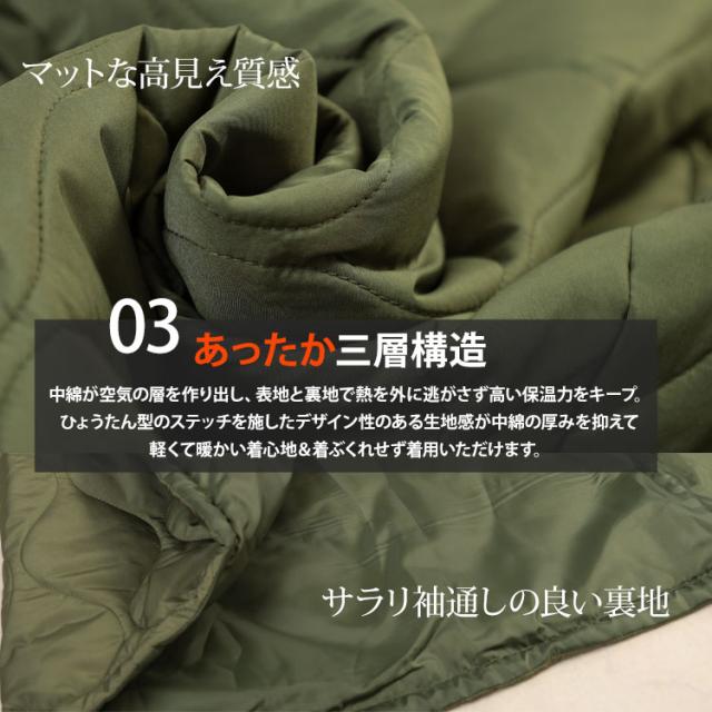 中綿キルティングモンスターパーカーコート