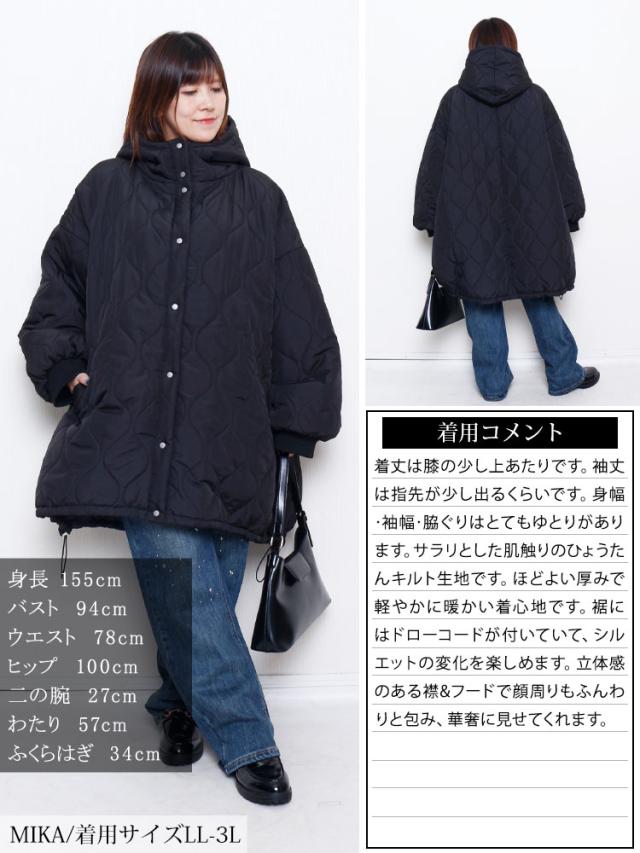 中綿キルティングモンスターパーカーコート