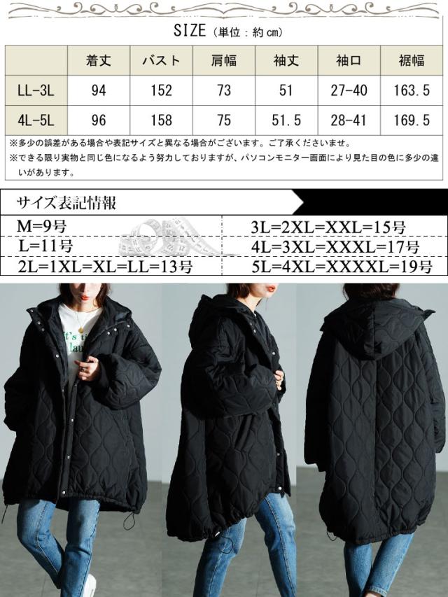 中綿キルティングモンスターパーカーコート