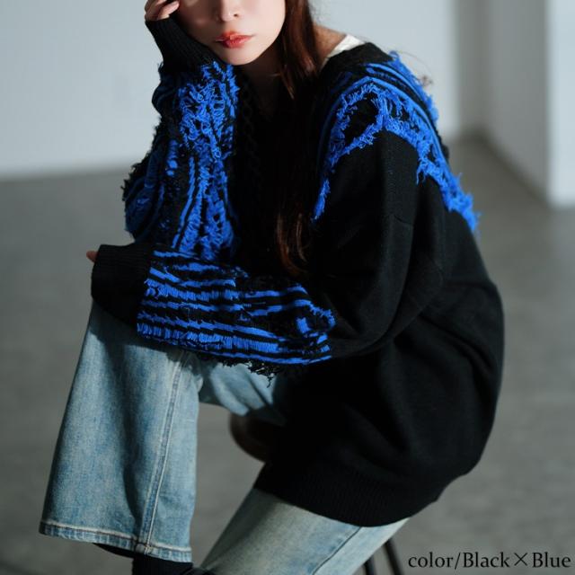 フリンジ切り替えニットカーディガン