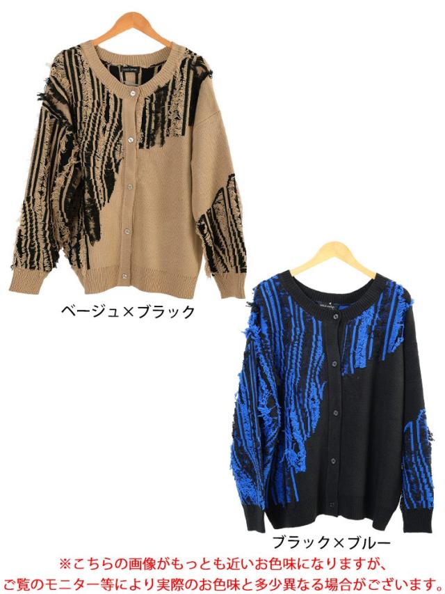 フリンジ切り替えニットカーディガン