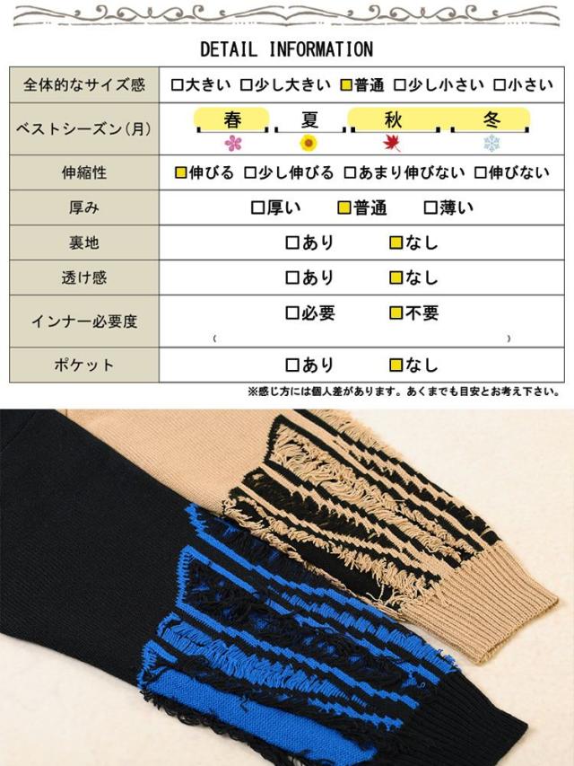 フリンジ切り替えニットカーディガン