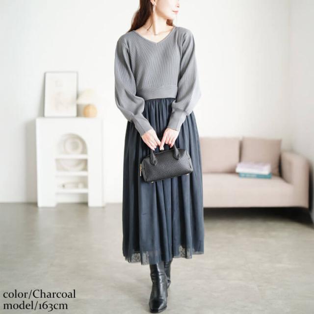 リブニットドッキングチュールワンピース