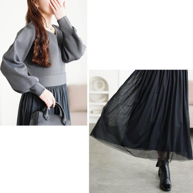 リブニットドッキングチュールワンピース