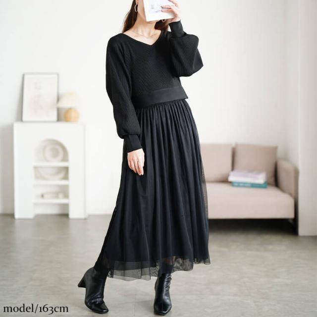 リブニットドッキングチュールワンピース