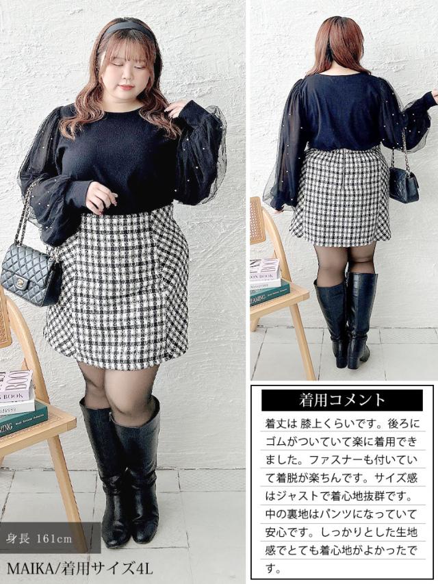 ラメツイードセミタイトミニスカート