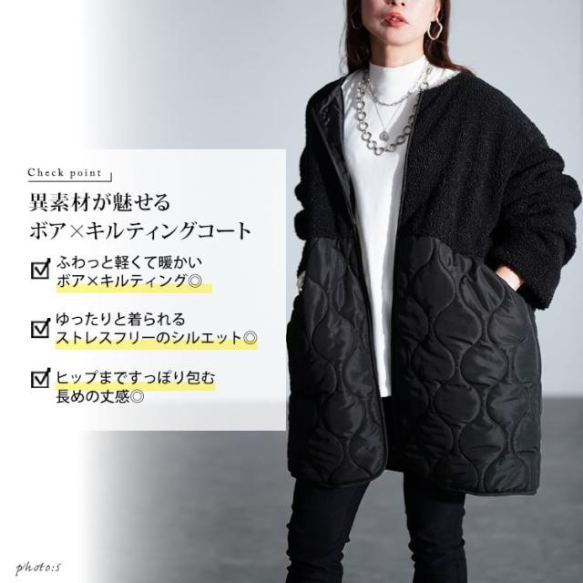 ボア切り替えキルティングノーカラーコート