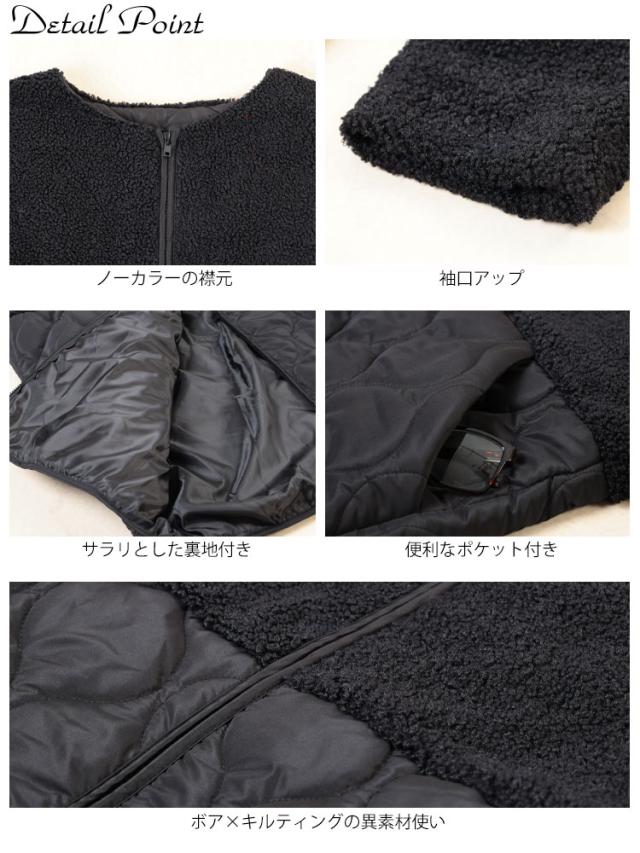 ボア切り替えキルティングノーカラーコート