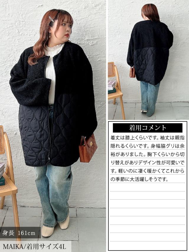 ボア切り替えキルティングノーカラーコート