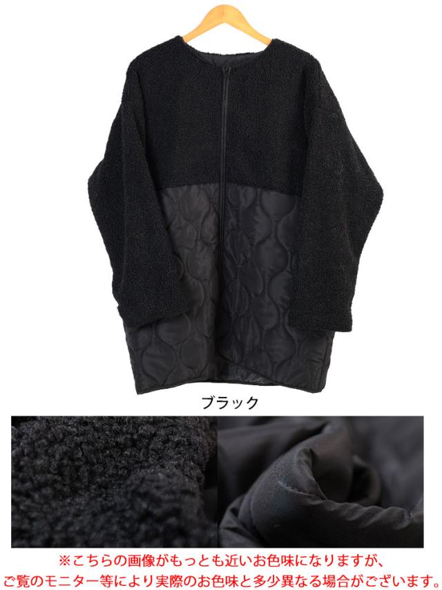 ボア切り替えキルティングノーカラーコート