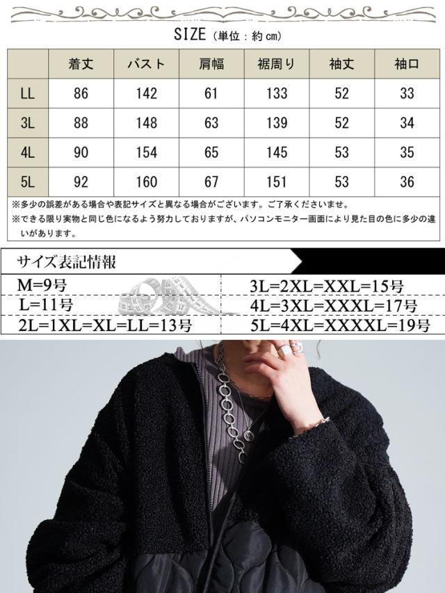 ボア切り替えキルティングノーカラーコート