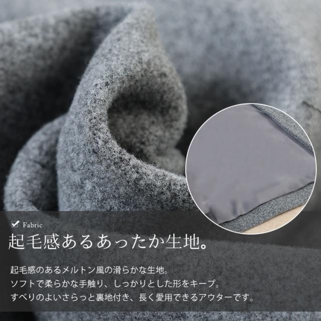 オーバーサイズダブルブレストコート