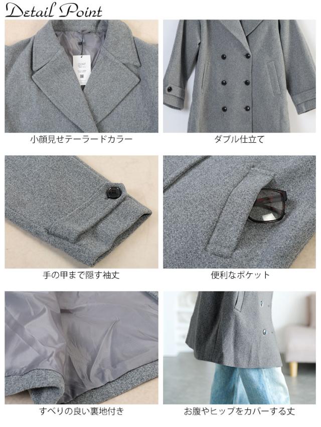 オーバーサイズダブルブレストコート