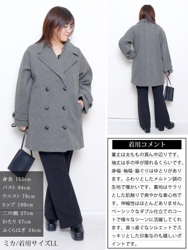 オーバーサイズダブルブレストコート