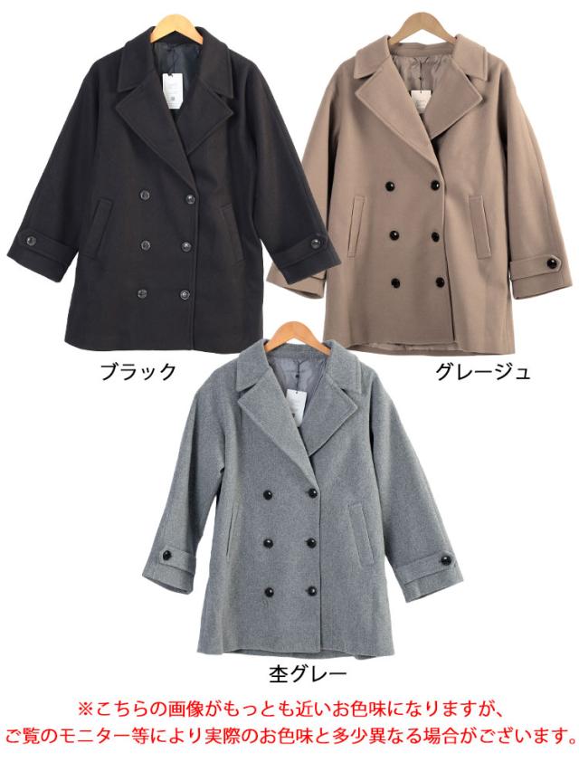 オーバーサイズダブルブレストコート