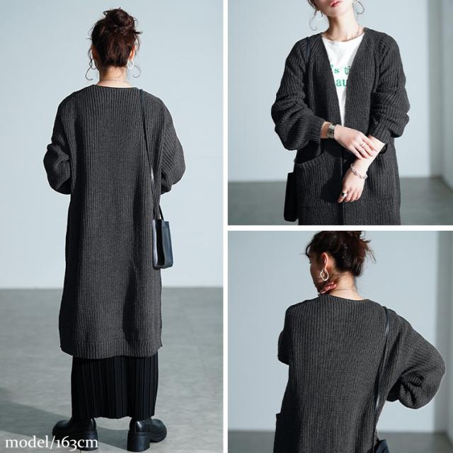 リブニットトッパーカーディガン